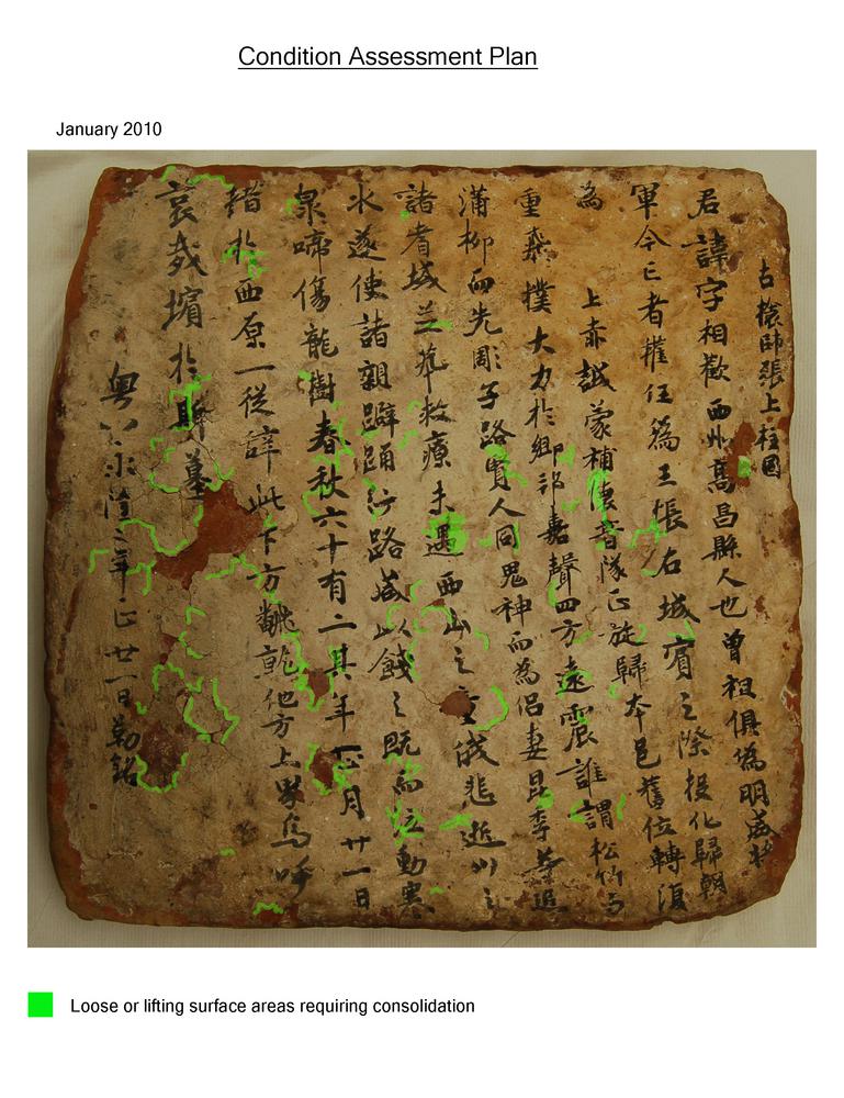 图片[2]-tablet; 書板(Chinese) BM-1928-1022.201-China Archive